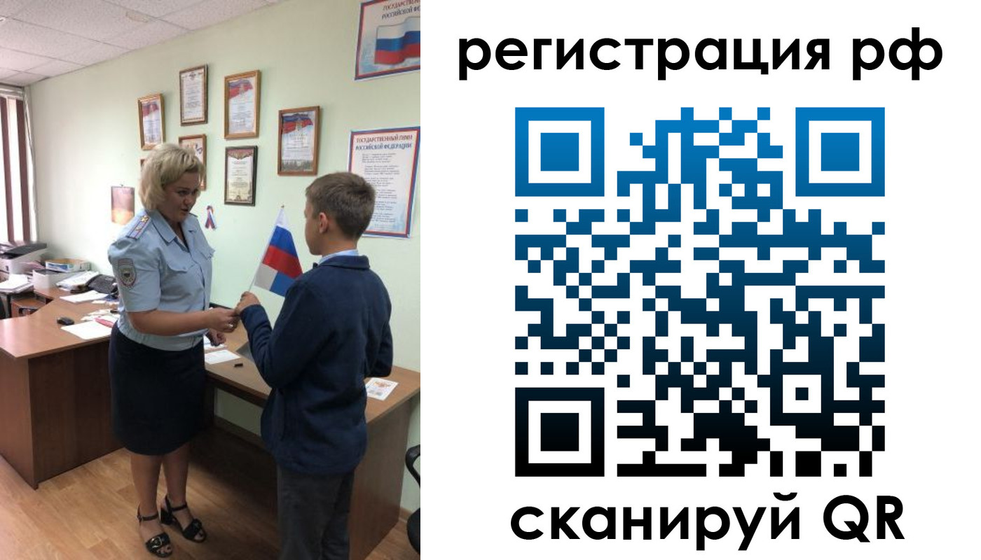 пропишу в квартире в Закаменске