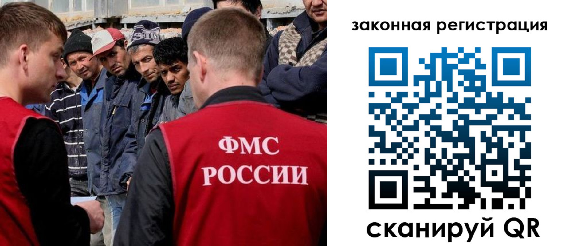 временная регистрация в квартире в Закаменске