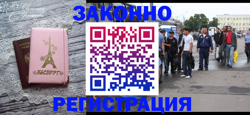 форма 3 в Закаменске